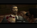 シンジと紡ぐ物語【龍が如く 1&2 HD EDITION】【2人実況】其の七