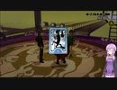 ゆかりが行くP4G　Part4