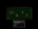 【てげてげ】獄都事変part1【実況】