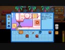 服を作ろう【STARDEWVALLEY 実況プレイ】part55