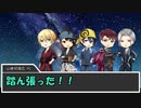 【刀剣CoC】KP鶴丸PLまんば陸奥三日月で水底から呼ぶ者part6【仮想卓】