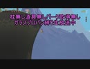 【Noita】ピットボスの出現条件の謎【ニコ生ログ】