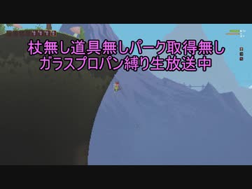 【Noita】ピットボスの出現条件の謎【ニコ生ログ】