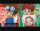 【デジモンカード】最強テイマー決定戦2回戦第2試合　太一VS光子郎＆ミミ【TGC】