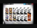 【ウォルモンドの薄暮】TW-8　月光の零落　6人編成