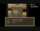 部長の 神聖紀オデッセリア【実況プレイ】その14