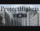 【Project Highrise】 Building　Management　#4