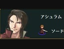 ヴェスタリアサーガEP2初見プレイ　20章part7