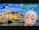 週刊葉山舞鈴まとめ切り抜き10月22日～10月28日【にじさんじ切り抜き】