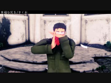 【APヘタリア】土っさんが幸福な死を踊ってくれたんだ【MMD】
