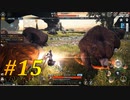 【V4】興味本位だけでやるMMORPG part15