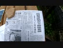 同和地区明示で削除要請？ 法務省がネット対応強化？