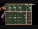 部長の 神聖紀オデッセリア【実況プレイ】その15