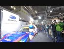 【VR有】大阪モーターショー2019キャンギャル Osaka Motor Show 2019 CamGal #107