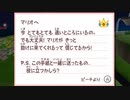 無限ループマリオ　Part９（マリオギャラクシー　３周目）