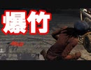 ハロウィンイベントで爆竹投げる女【Dead by Daylight】#3