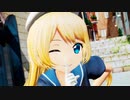 【rayMMD】 ぷちジャーヴィス Jervis 【かいしんのいちげき！】