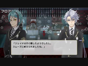 【ゲーム系twst】アズー/ルとさざ波の部屋と鏡割りの魔法　03【オク/タ寮組】
