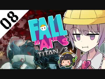 激戦区へ飛び込め！　フォールアイズ　Part08【TITANFALL2】