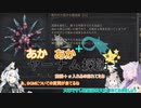 あか×あか+αヤーナム探訪　その8-2