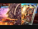 【三国志大戦6】高みを目指して走るメロス (109) VS一撃入魂【十二陣】