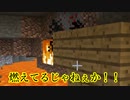 【Minecraft】マップ一枚ケーキで埋めてみるPart2（終）