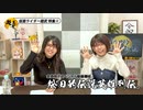 松田的伝説英雄列伝。（#107）