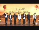 [BTS]ロッテファミリーコンサート