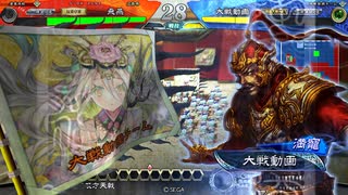 【三国志大戦6】駄君主がケニアで遊ぶそうです1261（3.1.0.B）