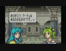 聖魔の光石を閃実況２１-５