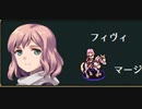 ヴェスタリアサーガEP2初見プレイ　20章part8