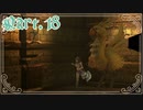 【FF10-2＊実況】君の面影を探し旅に出る！Part：１８