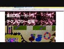 自分が作ったサイトは、閲覧できなくされている。