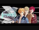 【MMDまほやく】jewel【ルチル・クロエ・ヒースクリフ】