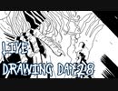 【Octdrawber】live drawing digest【DAY28】