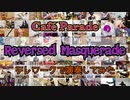 【テレワーク合奏】Reversed Masqueradeを演奏してみた【315プロ演奏企画】