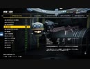 EDF:IR武器評価　Eランクその1