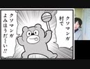 10月28日　ヤンマガの読み切りにあった「彼はそこにいた」などから