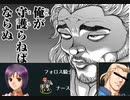 ヴェスタリアサーガEP2初見プレイ　20章part9