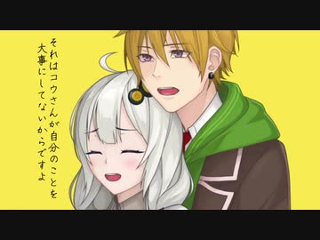 【VOICEROID劇場】私にとっての特別