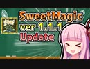 【Minecraft】ゆかあかのSweetMagic通信　#1【VOICEROID実況】