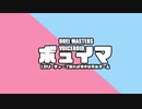 「ボュイマ」1.クリーチャーで殴れば相手は死ぬゲーム