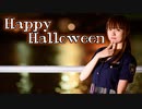 【文月きい】Happy Halloween 踊ってみた【ポリス】