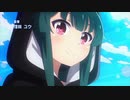 『くまクマ熊ベアー　OP』 「イツカノキオク」（FULL） 《center off vocal》