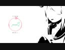 砂と化して / paseri (鏡音リン)