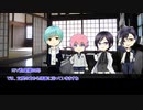 【刀剣乱舞】身内でまったり町家の記憶2【CoCTRPG】