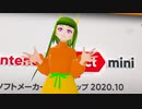 【実況反応】Nintendo Direct mini ソフトメーカーラインナップ 2020.10を実況してみた。