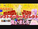 【#日本人の反応】今年最後のソフトメーカーラインナップをふわっと実況！【祝！発売日発表・ゲリラ配信多数！】