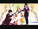 【鬼滅のMMD】KING