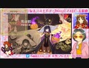 【セルフ切り抜き】小呪符単発で限定SSR